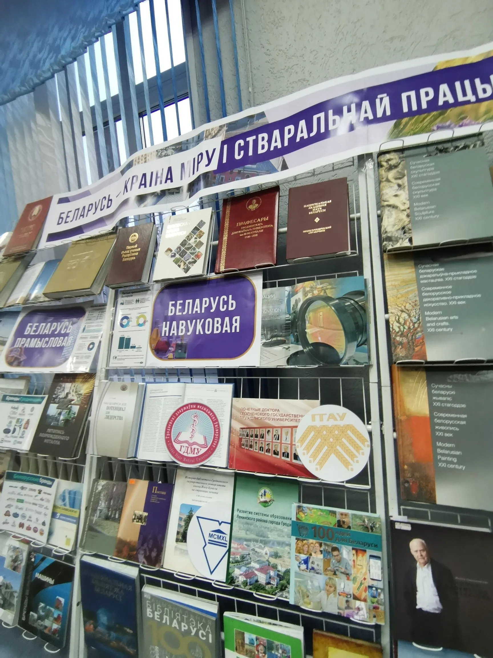 Целевое мероприятие, посвященное Всемирному дню науки за мир и развитие