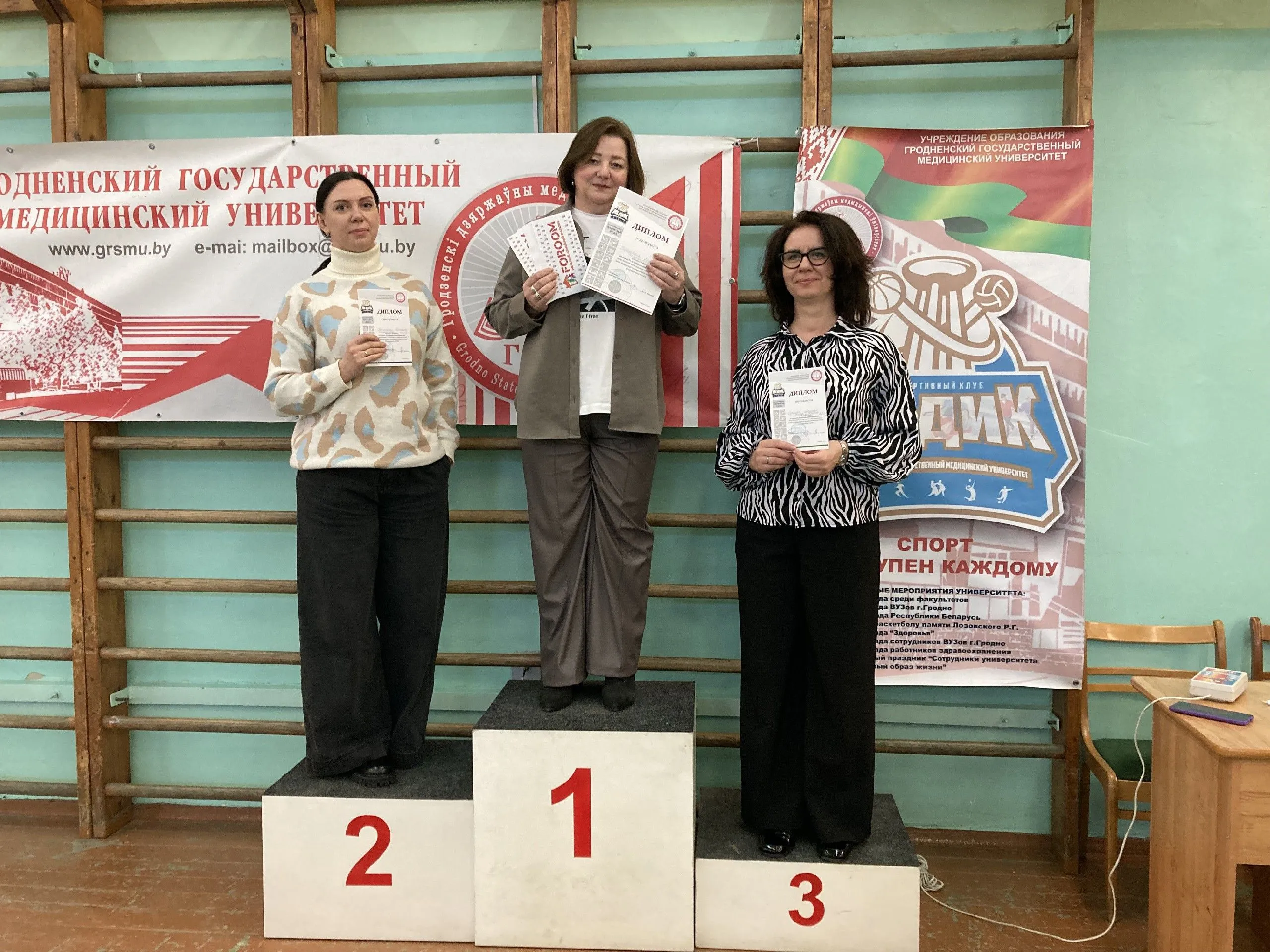 Участие в ежегодной университетской спартакиаде «Здоровье»