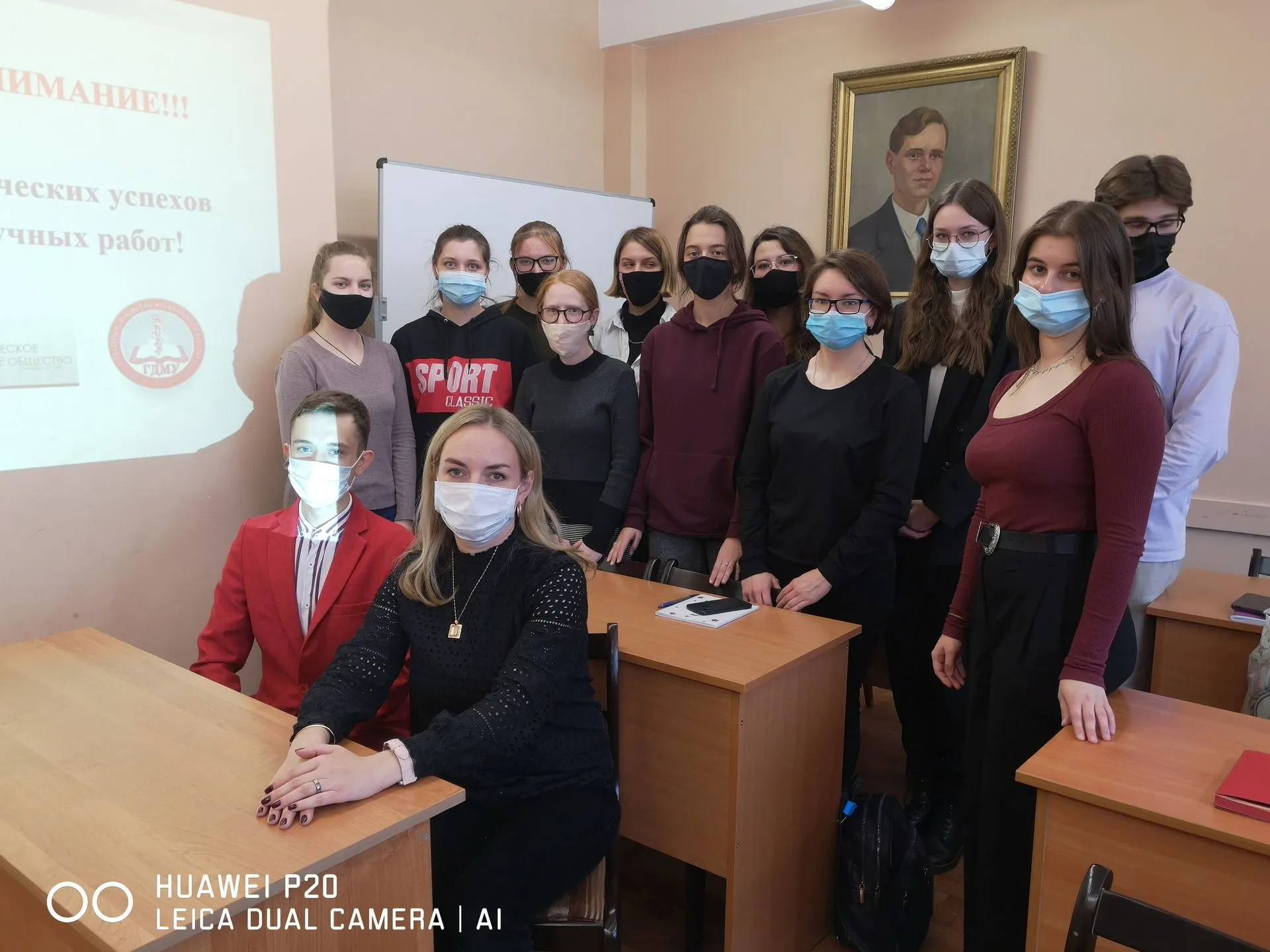 Первое заседание студенческого научного кружка кафедры иностранных языков