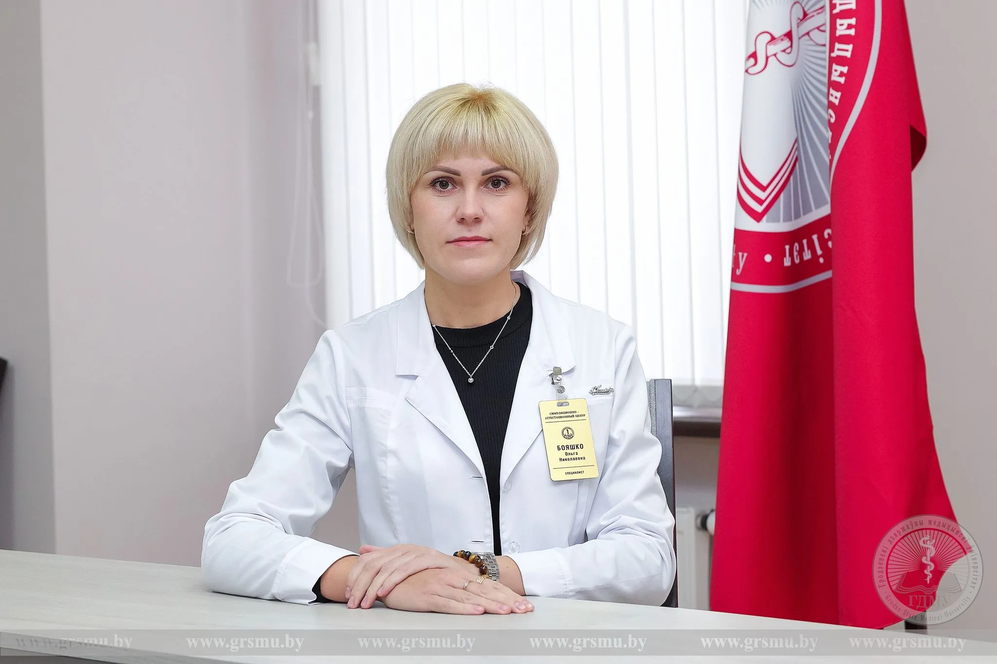 Бояшко Ольга Николаевна