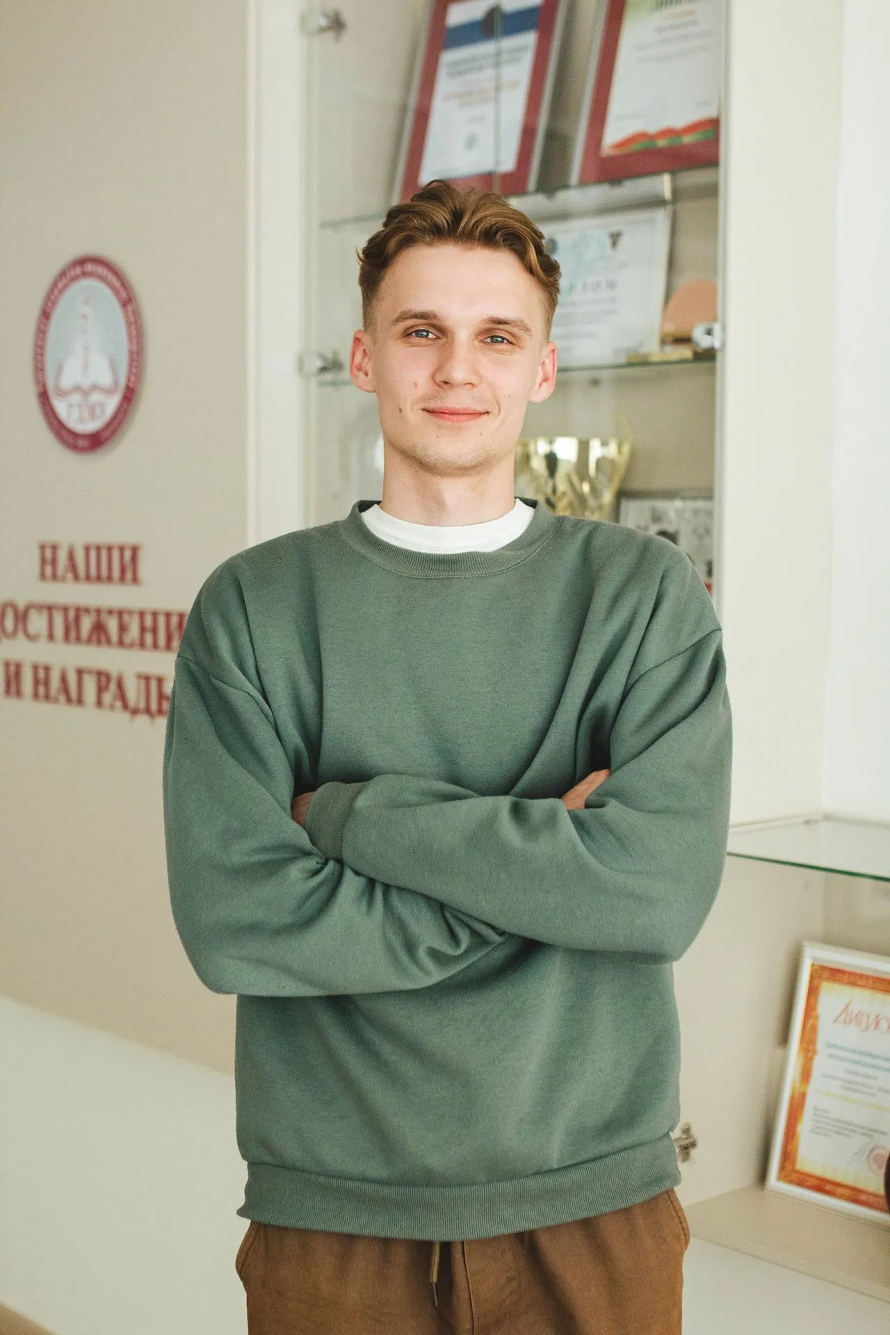 Русак Максим Сергеевич