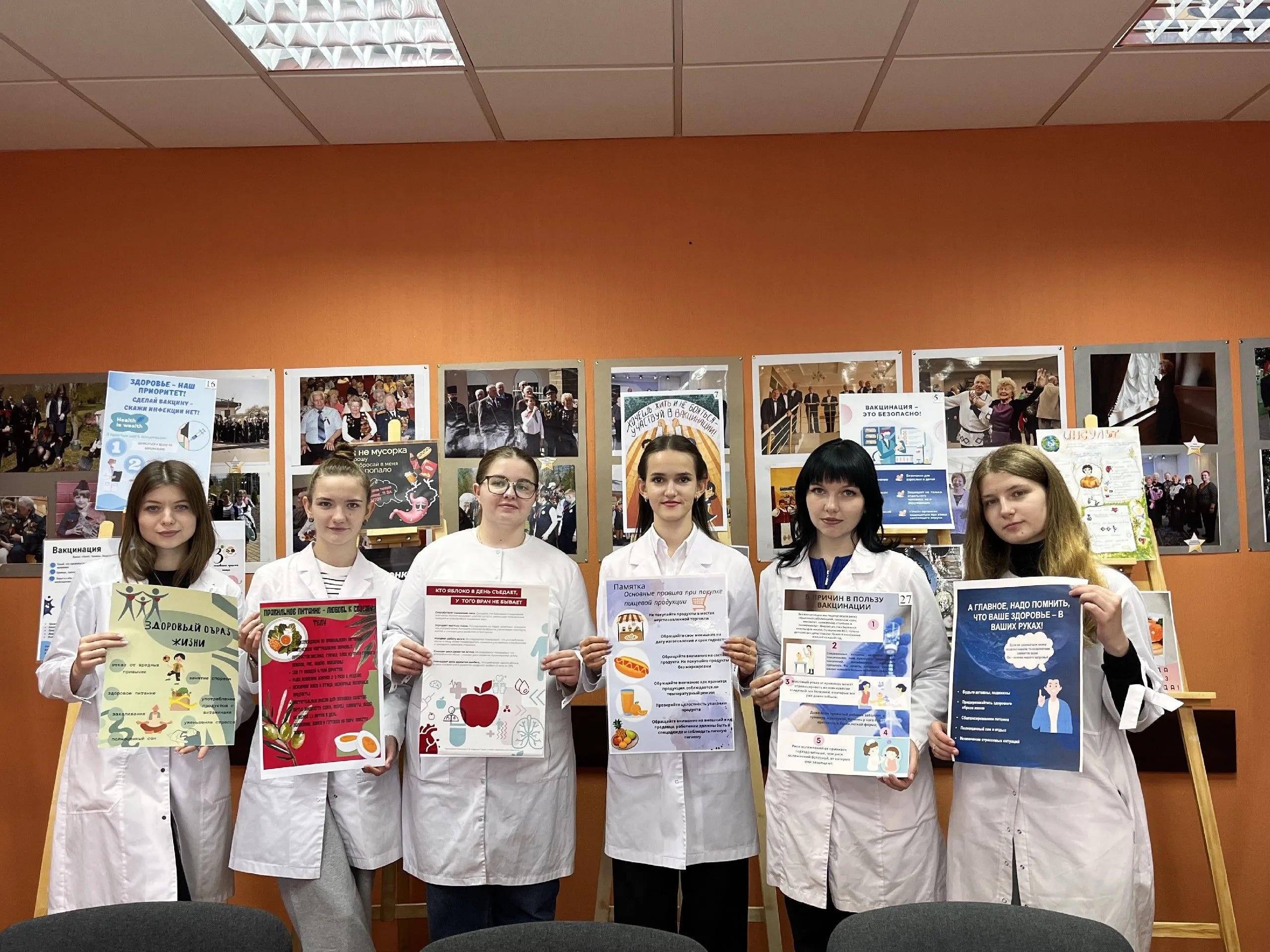 СЕМИНАР–АКЦИЯ «В СТРЕМЛЕНИИ К ДОЛГОЛЕТИЮ»