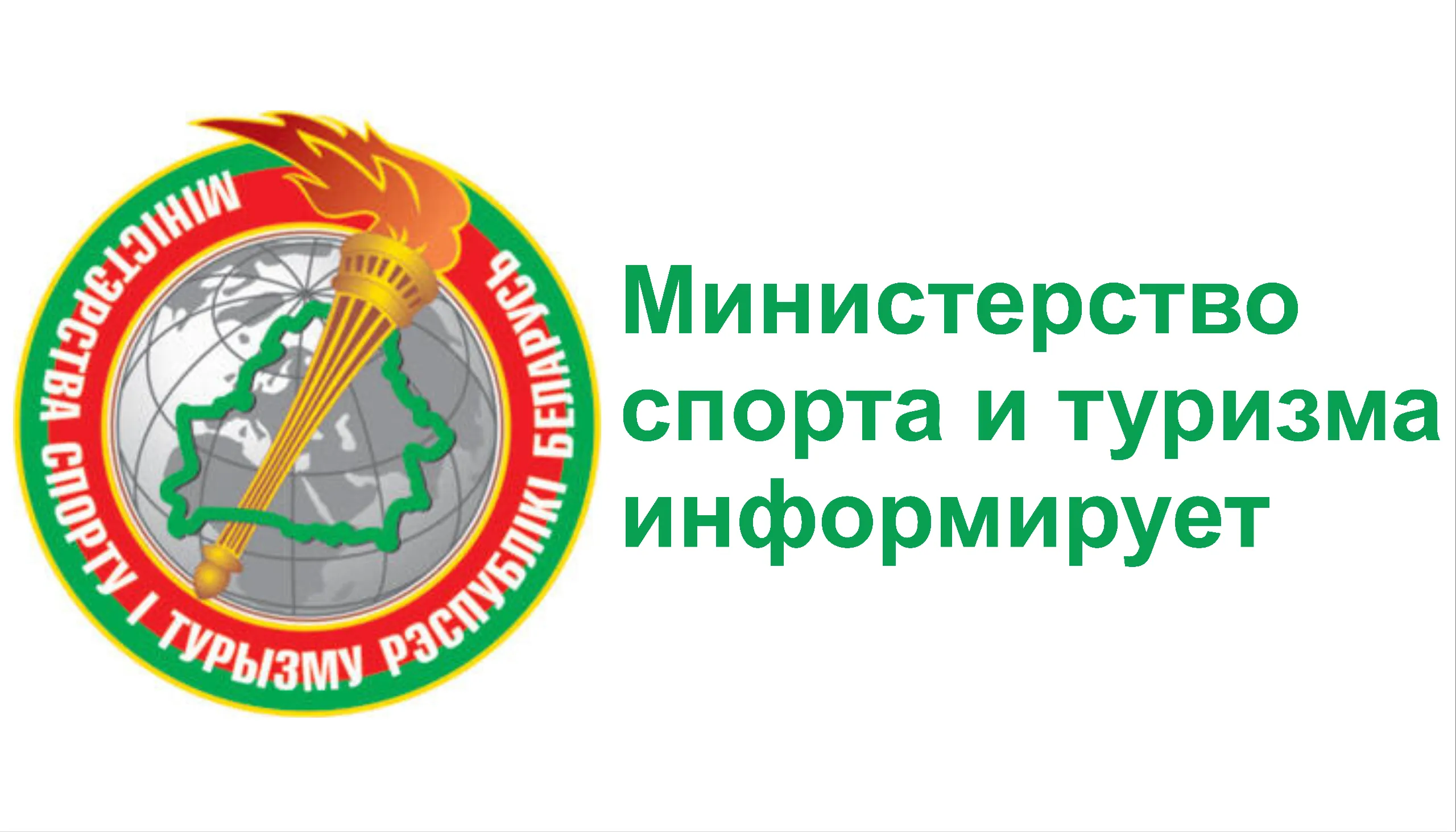 Обновлены Правила безопасности проведения занятий физической культурой и спортом