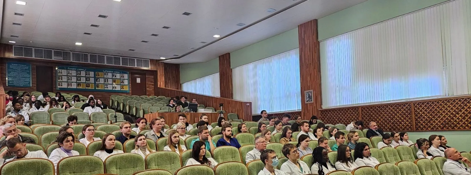 IV республиканская научно-практическая конференция “Актуальные вопросы бариатрической и метаболической хирургии-2024”