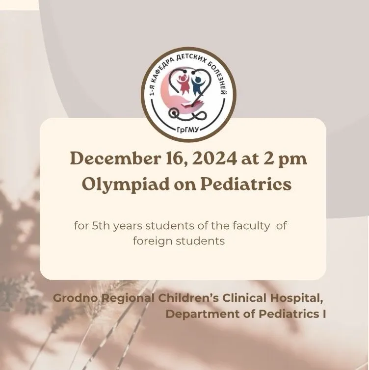 Olympiad on Pediatrics
