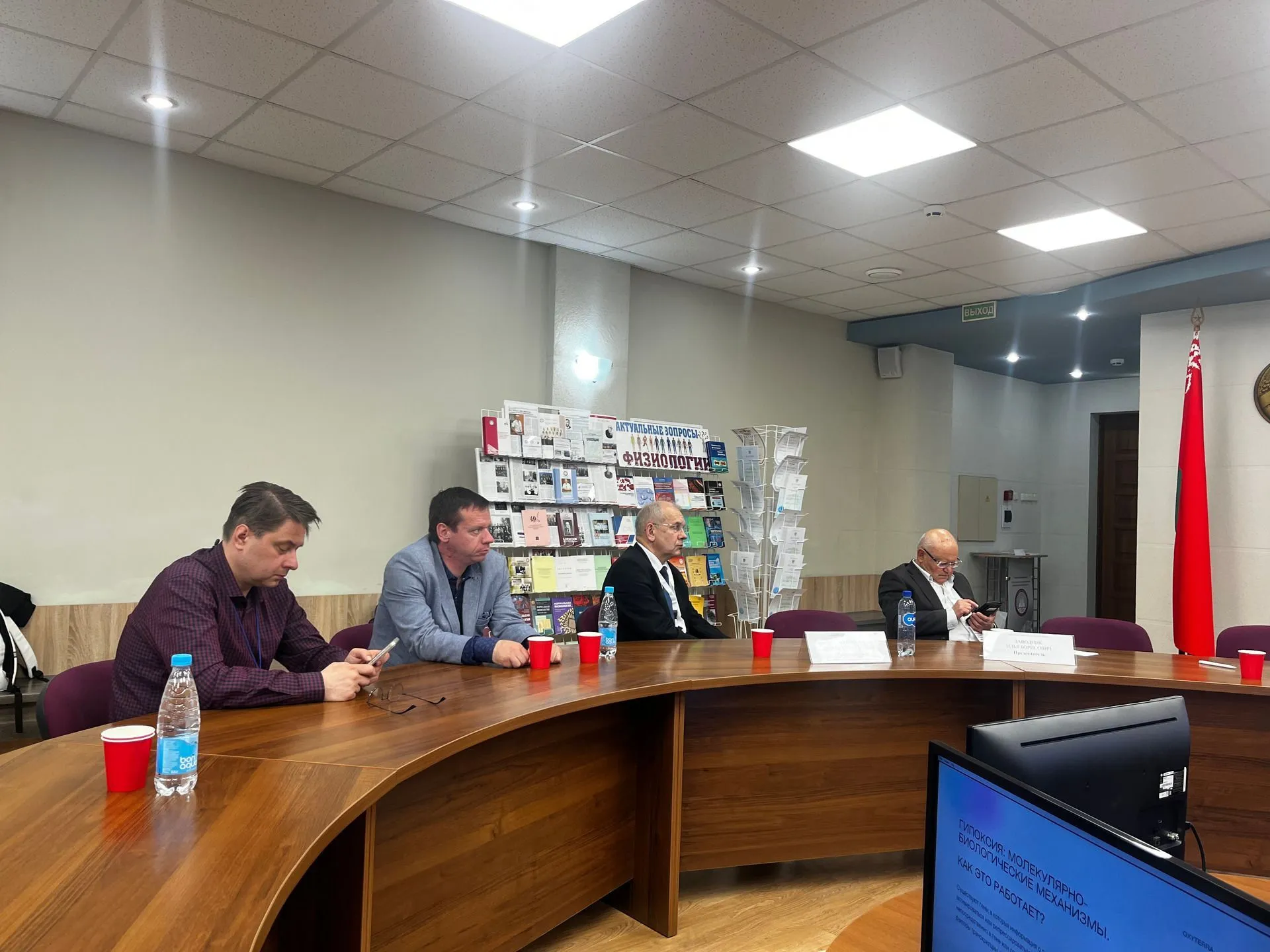 Республиканская научно-практическая конференция с международным участием «Кислород и свободные радикалы»