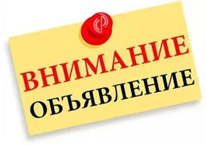 Курсы повышения квалификации на кафедре