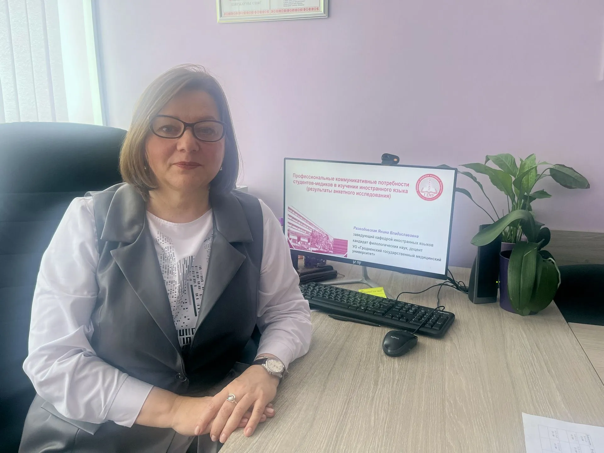 Участие в межвузовской конференции «Иностранные языки в медицинском вузе: проблемы и перспективы»