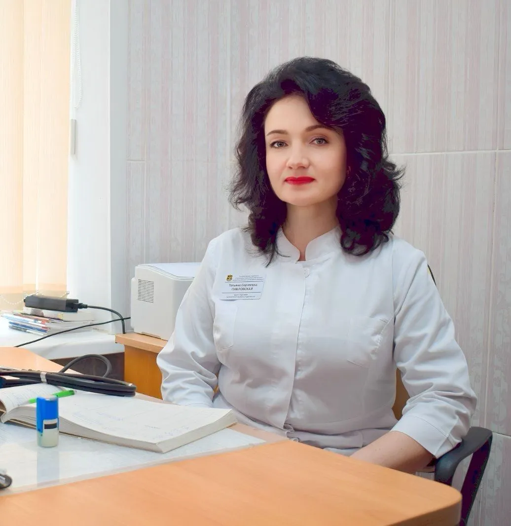 Павловская Татьяна Сергеевна