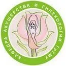 Отбор на международную олимпиаду по акушерству и гинекологии