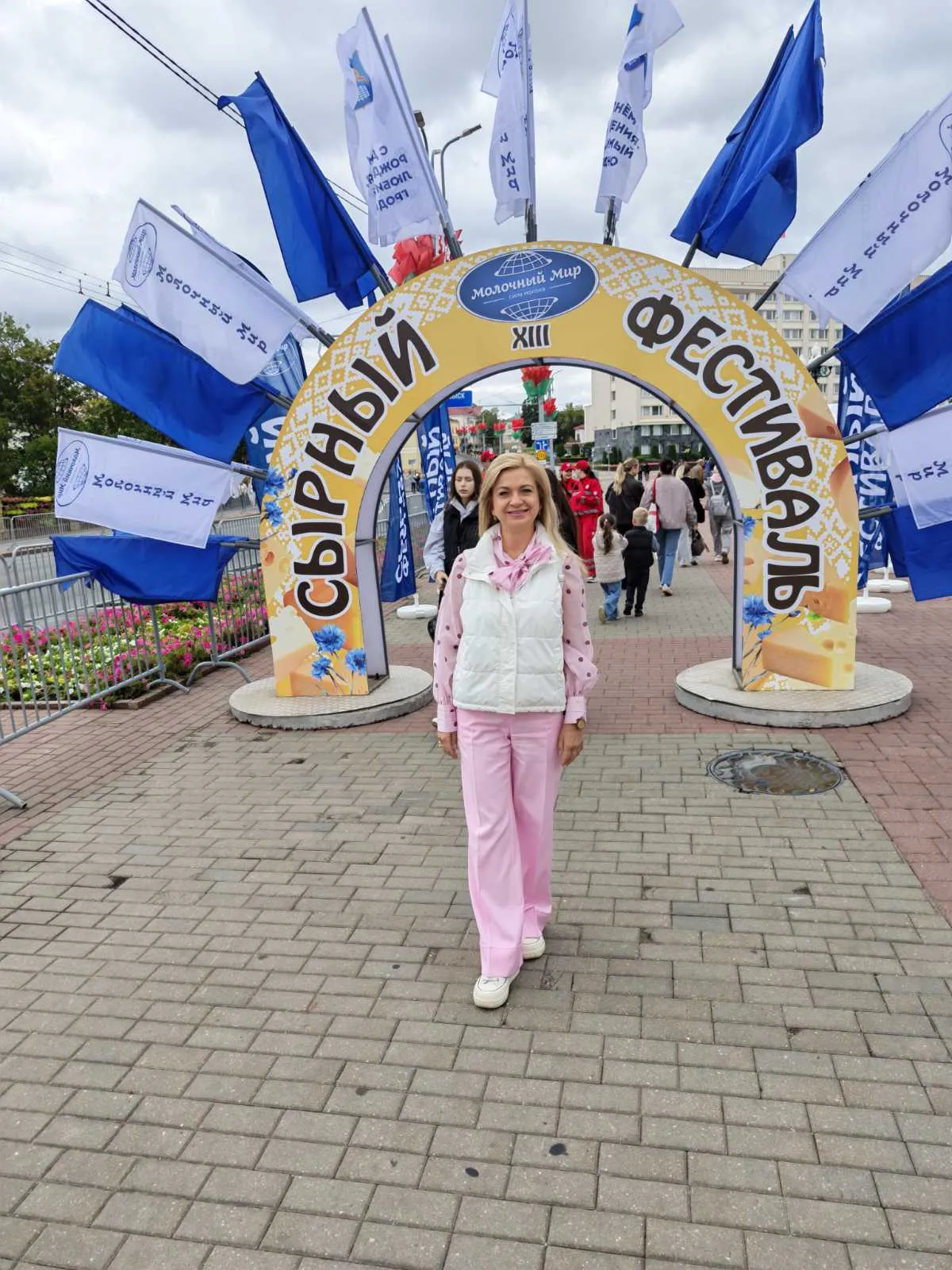 День города-2026