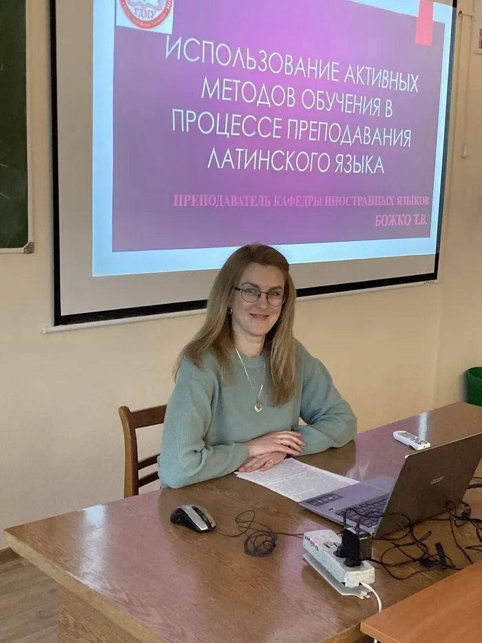 Научно-методический семинар «Активные методы обучения иностранным языкам и основам медицинской терминологии»