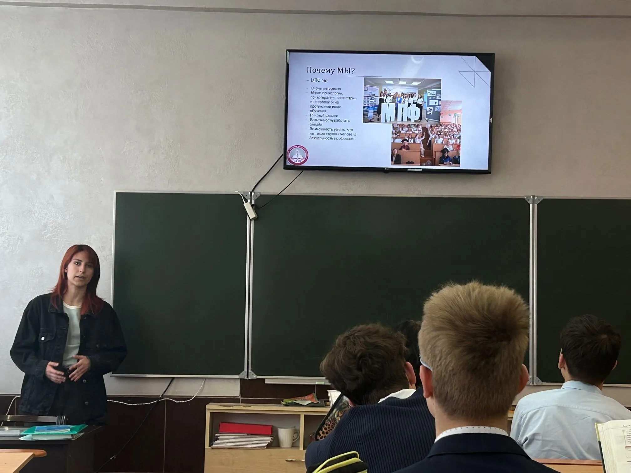 Профориентация: "Престиж профессии врач"