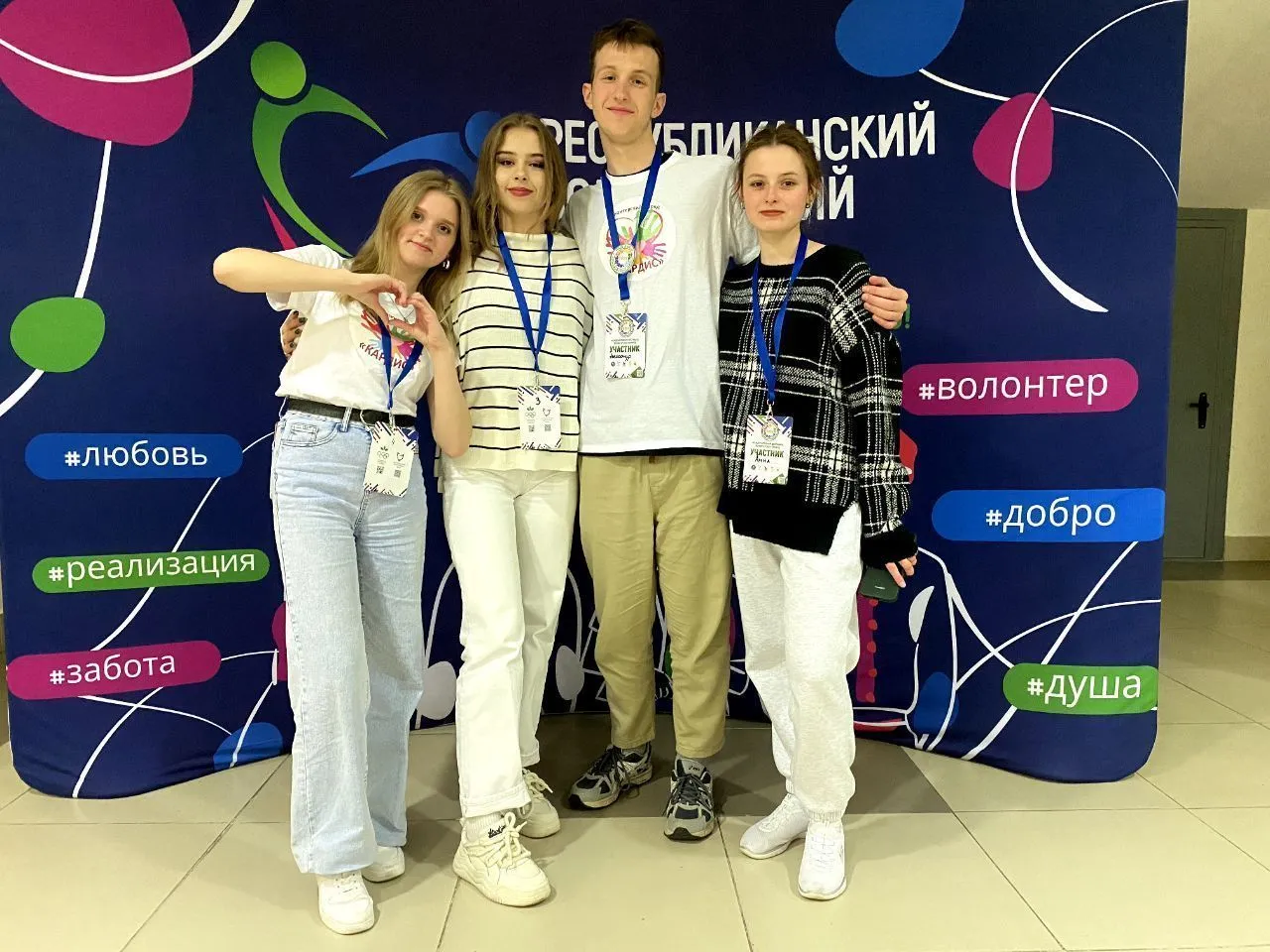 Волонтёрский центр «Cardis» принял активное участие в ІХ Фестивале волонтёрских команд