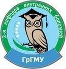 Олимпиада по внутренним болезням