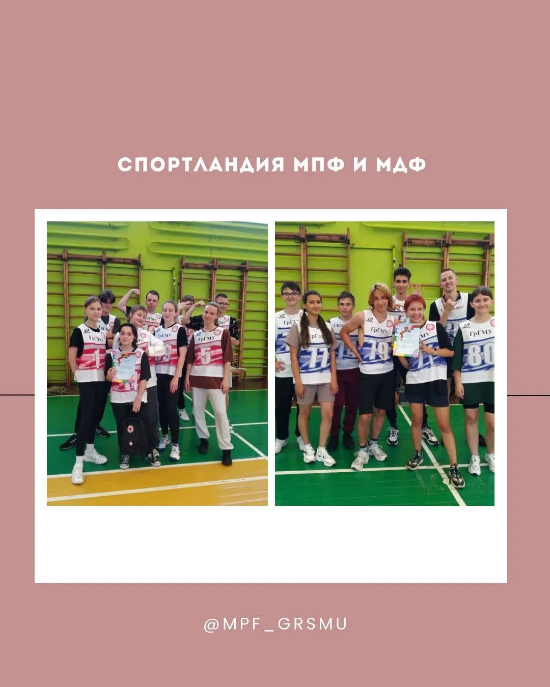 «Спорт – отличное лекарство от плохого настроения и депрессий»