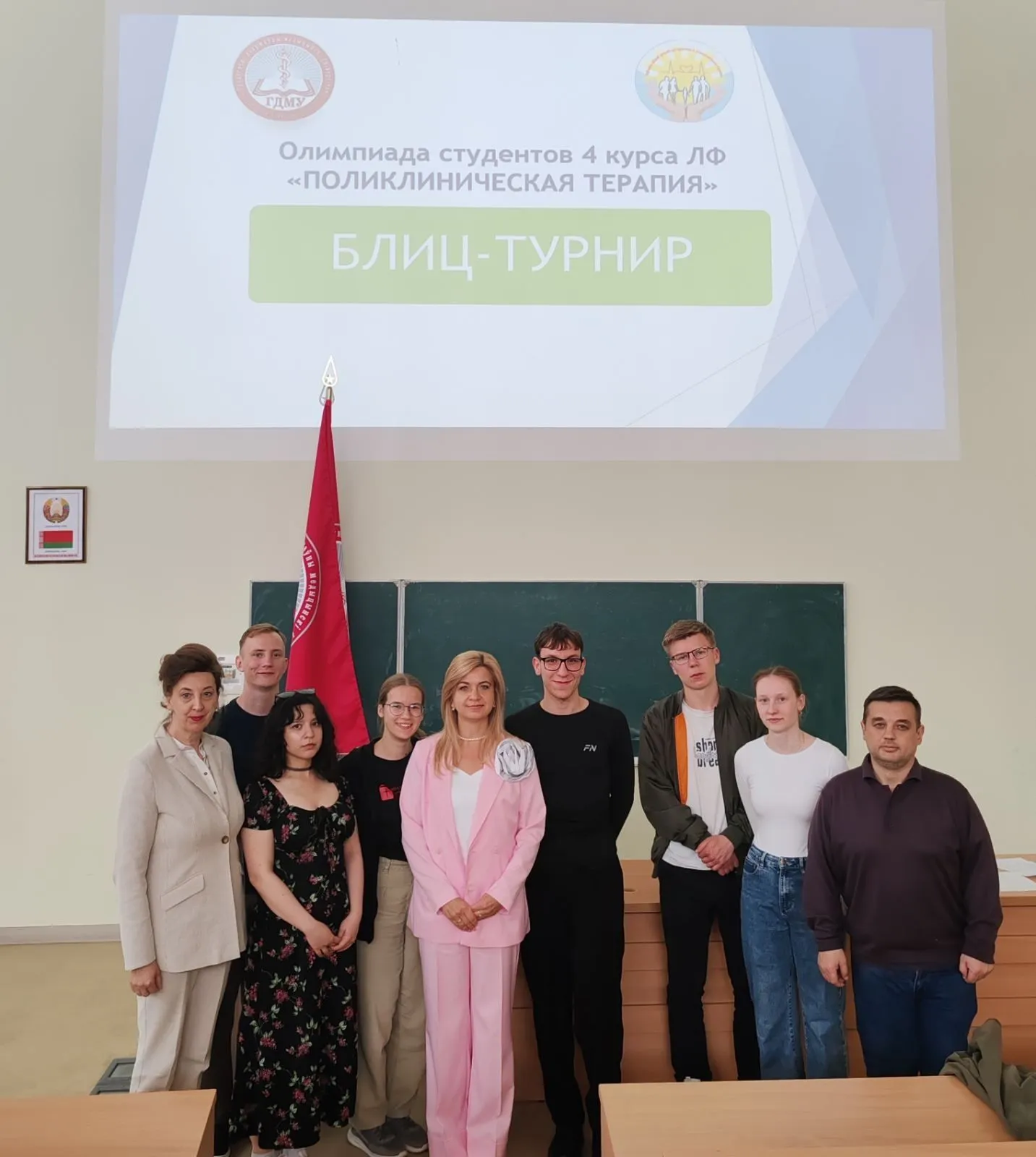 Результаты олимпиады по «Поликлинической терапии»