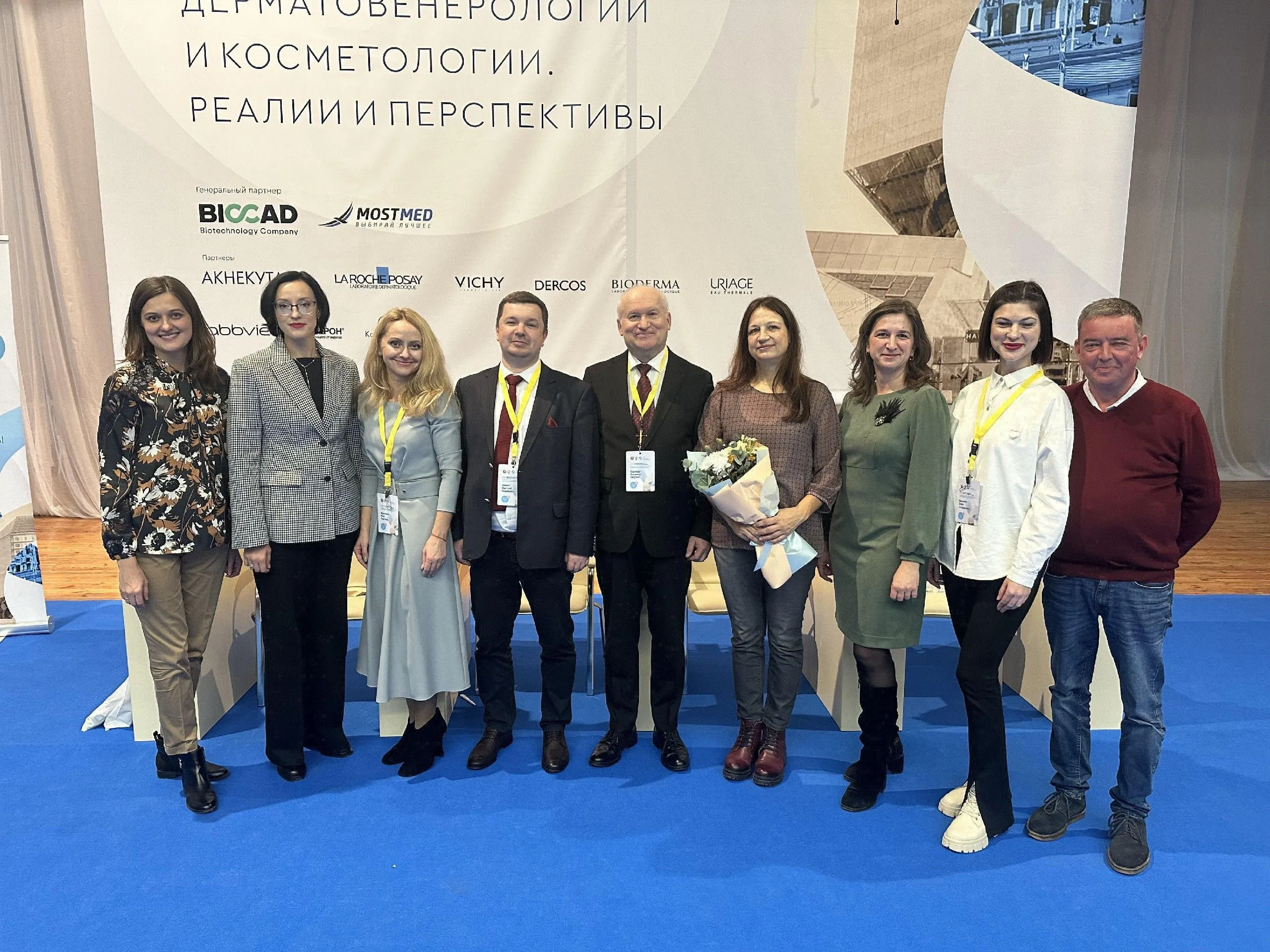 VIII съезд дерматовенерологов и косметологов Республики Беларусь