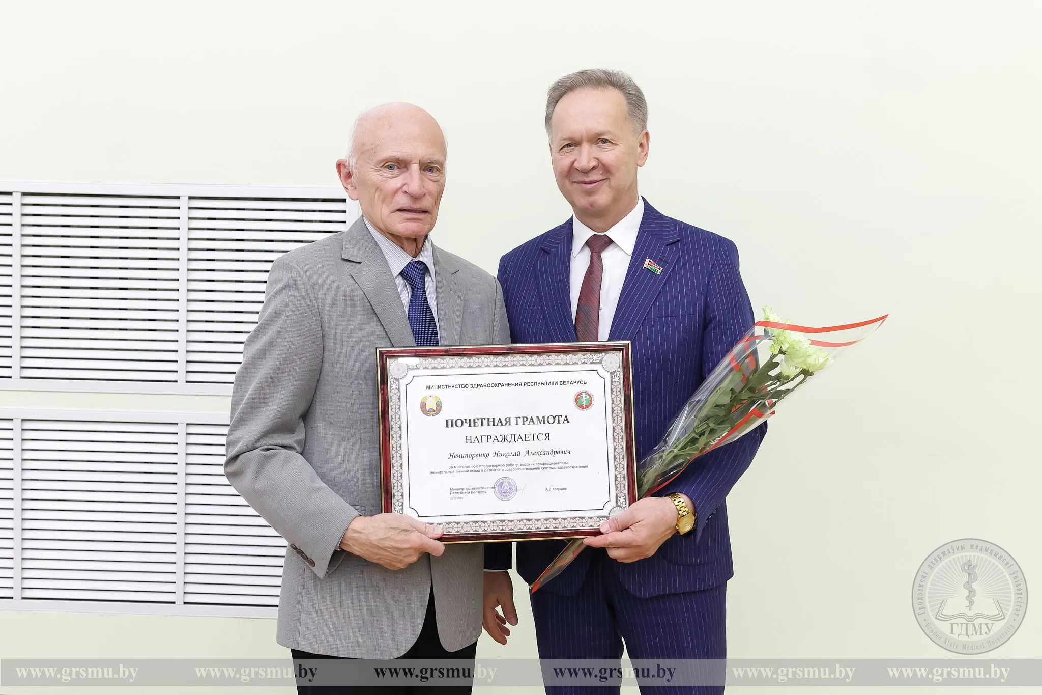 Поздравляем с высокой наградой!