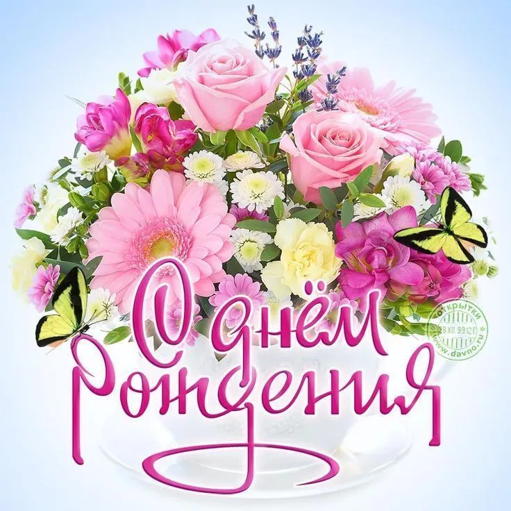 С днем рождения, Алла Анатольевна!