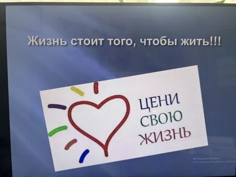 Мероприятия кафедры в рамках месячника «Фокус на позитиве»