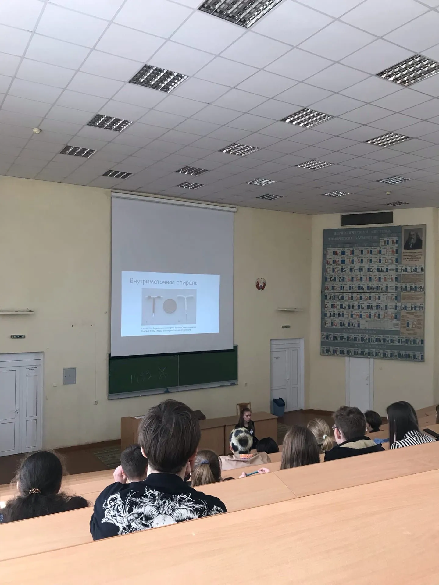 «Cardis» в аудиториях ГрГАУ