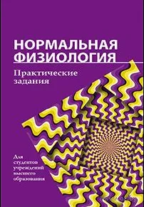 Новое издание кафедры