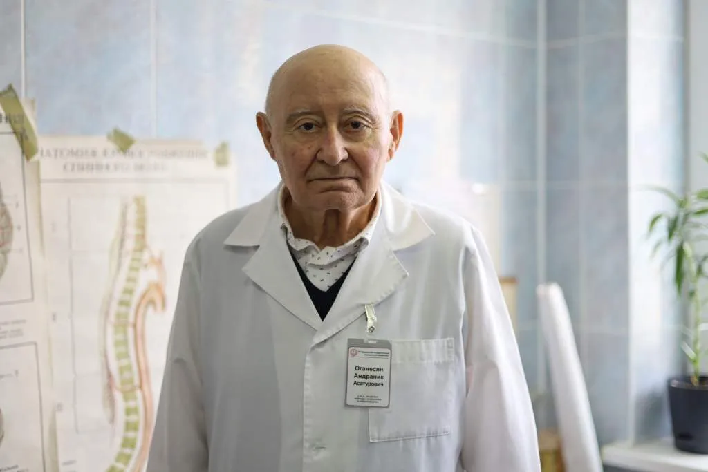oganesyan.jpg