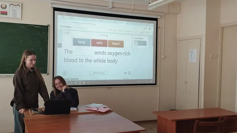 2- Body system quiz