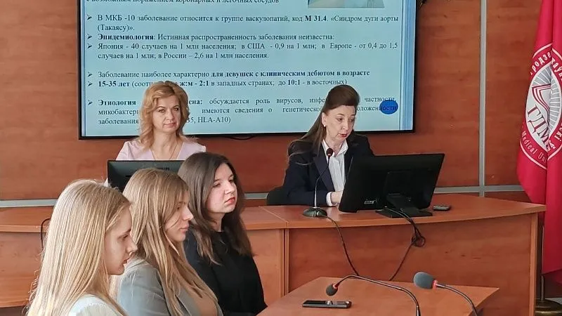 Участие в международной научно-практической конференции "Сложные и междисциплинарные проблемы в амбулаторно-поликлинической практике"