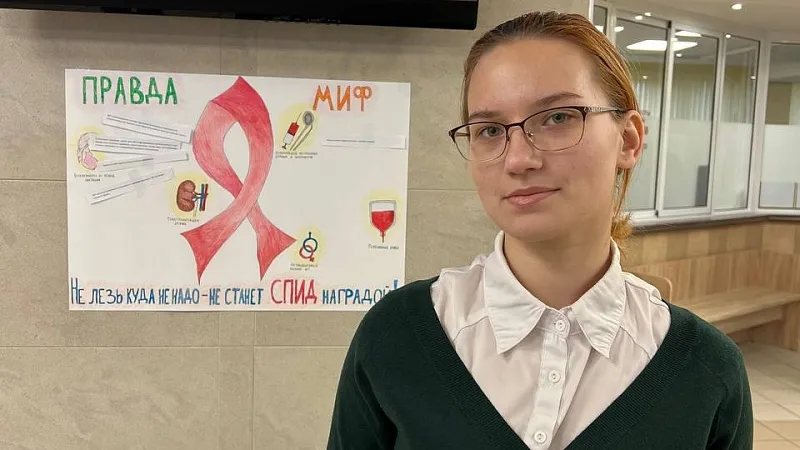 Нет группы риска