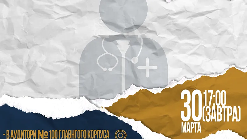Вторая конференция проекта "Пылаючыя вочы"