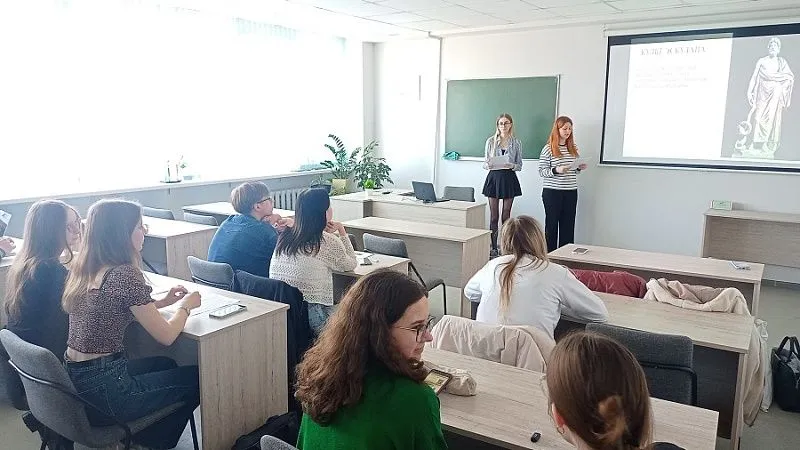 2 конференция
