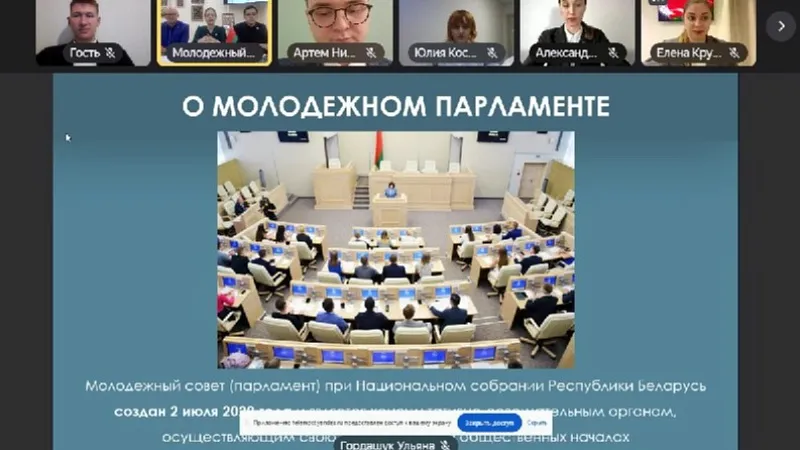 Студент ГрГМУ Матвей Лянцевич принял участие в первой встрече с членами Молодежного парламента при Государственной Думе Федерального Собрания Российской Федерации