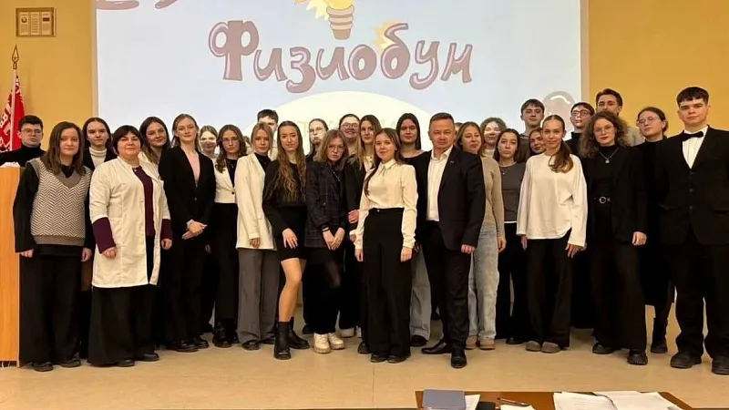 19 февраля состоялся второй день отборочных игр «Физиобума»