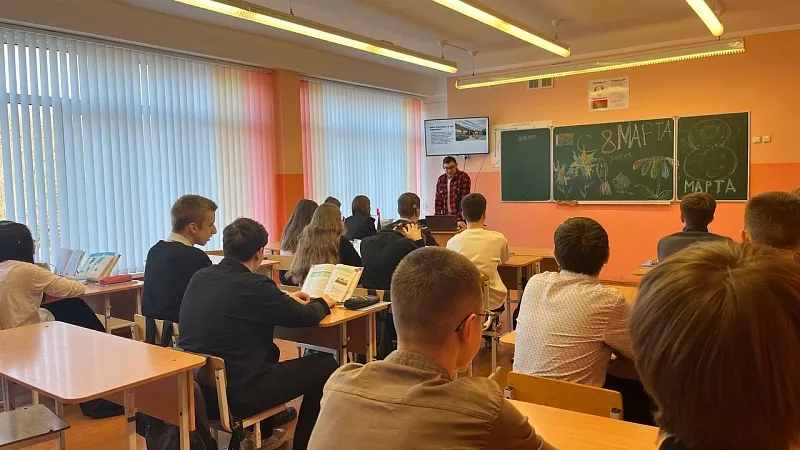Профориентационная беседа