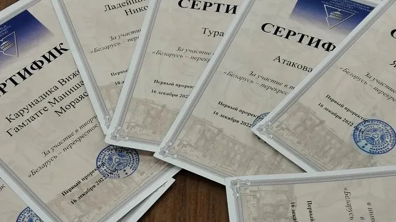 2022-12-19_12-57-08-954