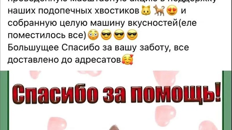 ГООЗЖ
