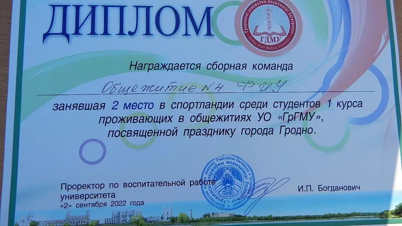 DSCN6703