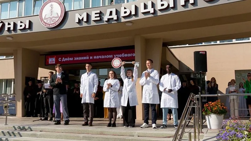 1 сентября 2023