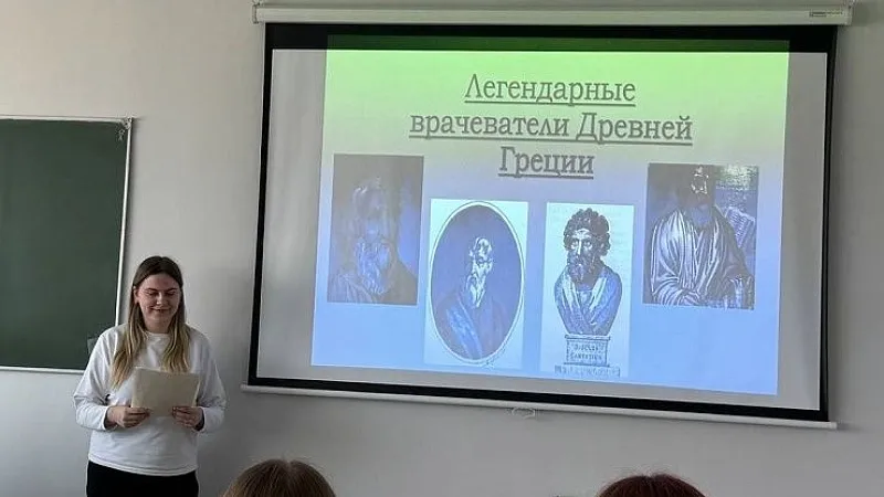 1 конференция
