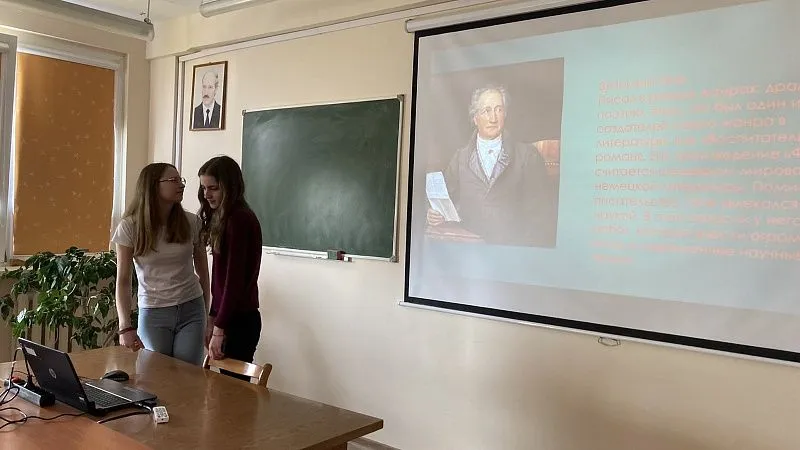 «Berühmte deutsche Wissenschaftler, Erfinder und Forscher»4