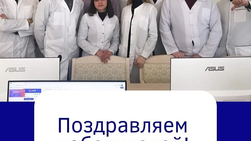 Ещё одна победа!