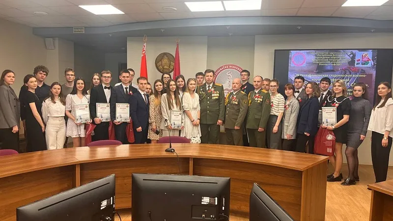 Конференция «Этих дней не смолкнет слава»