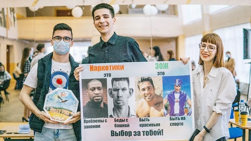ScienceQuiz, приуроченный ко Дню Земли