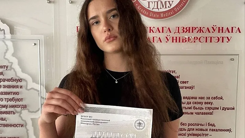 III Всероссийская студенческая олимпиада по латинскому языку с международным участием