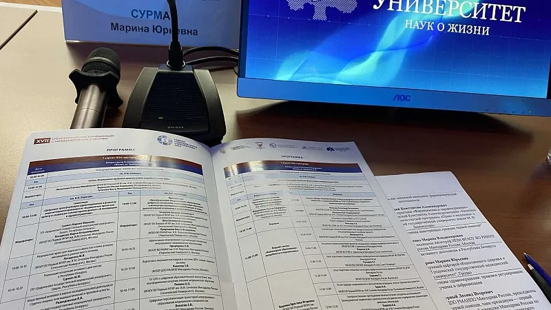 Неделя медицинского образования в Сеченовском университете. Представители ГрГМУ приняли участие в международной конференции