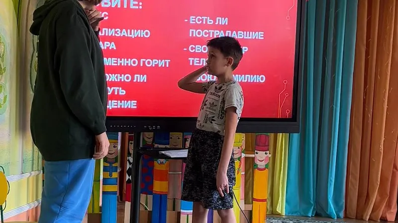 Учимся вместе: «Правила пожарной безопасности для малышей»