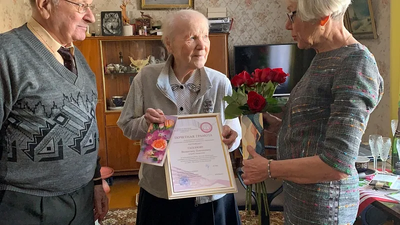 Поздравляем с юбилеем Валентину Платоновну Гапонову!