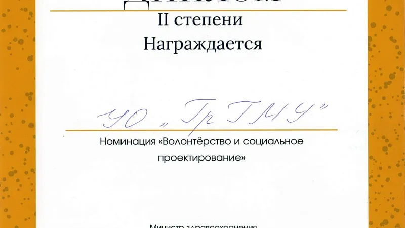 Очередные вершины «CARDIS»